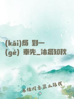 開(kāi)局簽到一個(gè)呂奉先