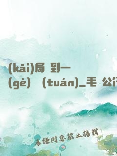 開(kāi)局簽到一個(gè)軍團(tuán)