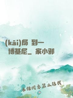 開(kāi)局簽到一輛蘭博基尼