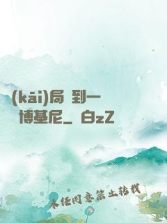 開(kāi)局簽到一輛蘭博基尼