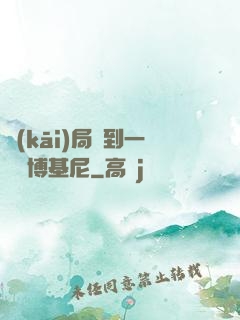 開(kāi)局簽到一輛蘭博基尼