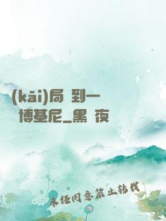 開(kāi)局簽到一輛蘭博基尼