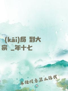 開(kāi)局簽到大宗師