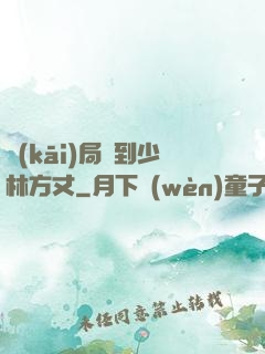 開(kāi)局簽到少林方丈