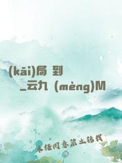 開(kāi)局簽到螞蟻異靈