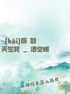 開(kāi)局簽到諸天生死輪