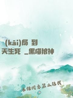 開(kāi)局簽到諸天生死輪