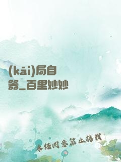 開(kāi)局自帶編輯器