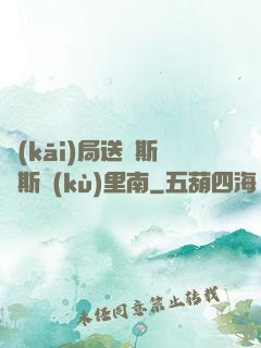開(kāi)局送勞斯萊斯庫(kù)里南