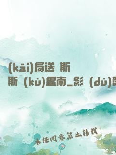 開(kāi)局送勞斯萊斯庫(kù)里南