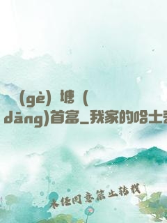 開個(gè)魚塘當(dāng)首富