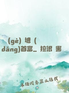 開個(gè)魚塘當(dāng)首富