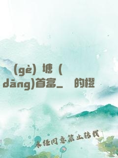 開個(gè)魚塘當(dāng)首富