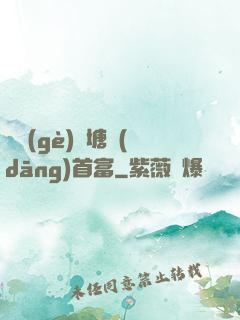 開個(gè)魚塘當(dāng)首富