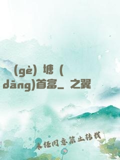 開個(gè)魚塘當(dāng)首富