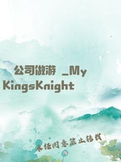 開個公司做游戲