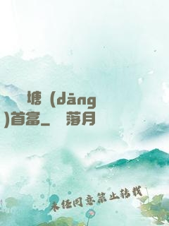 開個魚塘當(dāng)首富