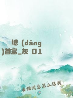 開個魚塘當(dāng)首富
