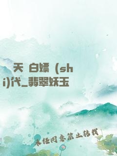 開啟天龍白嫖時(shí)代