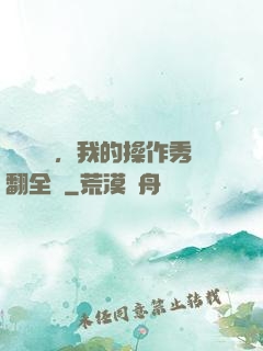 開學軍訓，我的操作秀翻全場