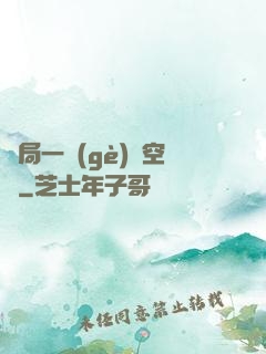 開局一個(gè)亞空間