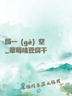 開局一個(gè)亞空間
