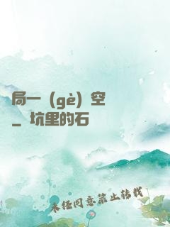 開局一個(gè)亞空間