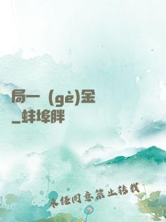 開局一個(gè)金錢掛