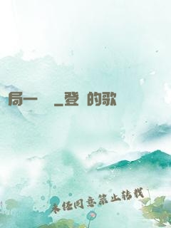 開局一個億