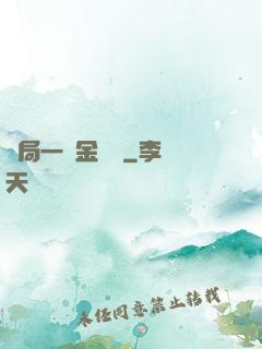 開局一個金錢掛
