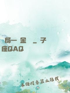 開局一個金錢掛