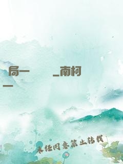 開局一億時間點