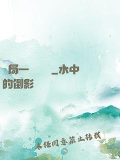 開局一億時間點