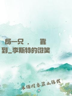 開局一只雞，無敵靠簽到