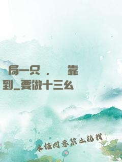開局一只雞，無敵靠簽到