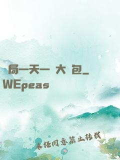 開局一天一個大禮包