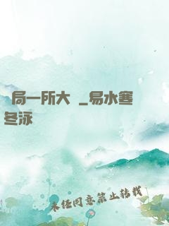 開局一所大學