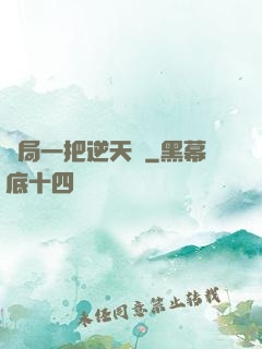 開局一把逆天劍