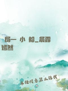 開局一條小漁船