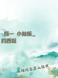 開局一條小舢板