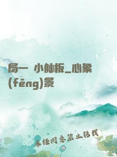 開局一條小舢板
