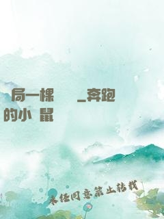 開局一棵搖錢樹