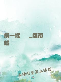 開局一棵搖錢樹