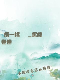 開局一棵搖錢樹