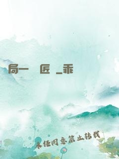 開局一間鐵匠鋪