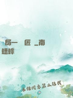 開局一間鐵匠鋪