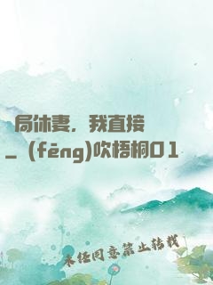 開局休妻，我直接無敵