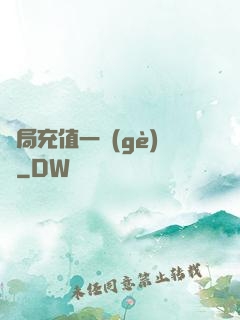 開局充值一個(gè)億