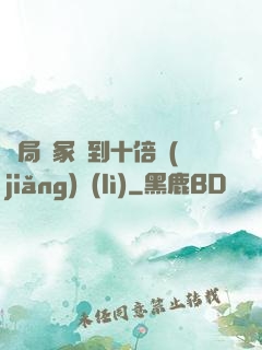 開局劍冢簽到十倍獎(jiǎng)勵(lì)