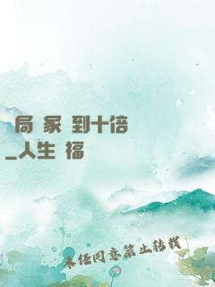 開局劍冢簽到十倍獎勵